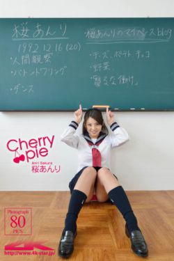 博人传217在线看免费观看